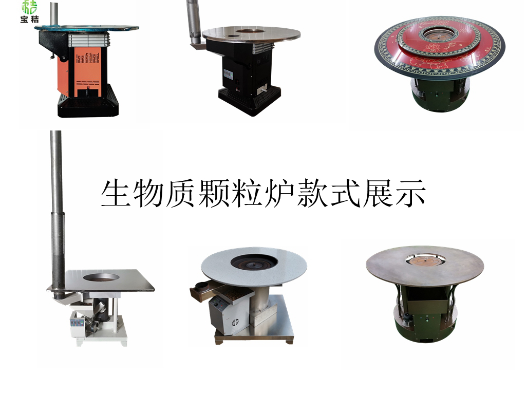 農村家庭顆粒取暖爐實用嗎，冬季采暖設備廠家