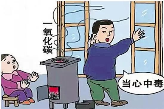 生物質顆粒爐放在房間取暖會有毒嗎？供暖效果怎么樣？